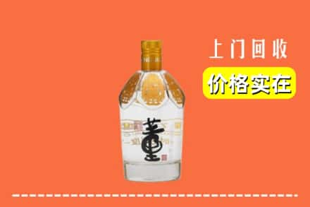 平凉静宁县回收董酒