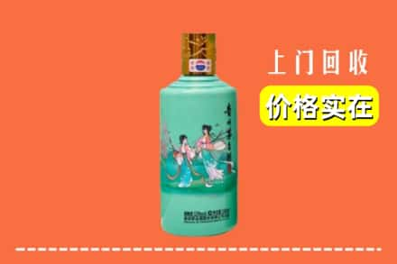 平凉静宁县求购高价回收24节气茅台酒