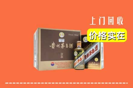 平凉静宁县回收彩釉茅台酒